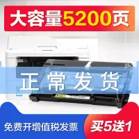 出众富士施乐m268dw粉盒 施乐m268dw硒鼓打印机墨盒鼓架晒鼓DocuPrint