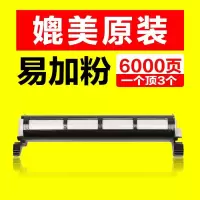出众适用松下KX-FAC415CN粉盒MB2033CN 2038CN 2008CN 2003 415CN墨盒