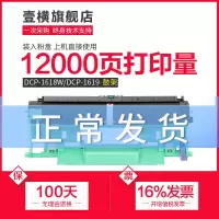 出众联想LT201粉盒LJ2206 S1801 M7206 S2081h打印机硒鼓M2040 F2081