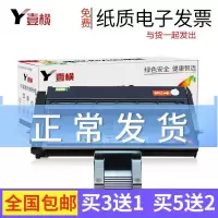 出众适用理光sp200硒鼓sp200s 201sf 211 221 213nw 220nw 210su硒鼓