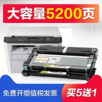 出众联想M7400pro粉盒lj2405d 2455d 2655dn M7655DHF硒鼓7455DNF