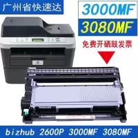 出众适用柯尼卡美能达3000MF粉盒 bizhub3000MF 3080MF 碳粉盒 碳粉