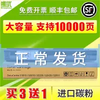 出众适用富士施乐s1810粉盒docucentre s2011n碳粉s2110 2011nda 2110