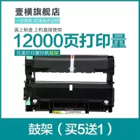出众适用富士施乐P225D硒鼓 P225DB M225DW M225Z M265Z鼓架Docuprint