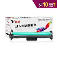出众适用惠普HP31A硒鼓 M203d M227d dn dw fdn fdw cf230a粉盒成像鼓