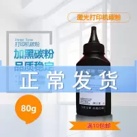 出众京瓷TK1113碳粉FS1040 FS1025 1020墨粉1060 1120 1124 1123 1130