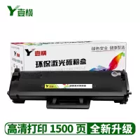 出众兼容三星ML1860 1861 1865w 1670打印机SCX3200硒鼓3208墨盒3201g
