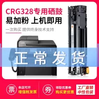 出众适合佳能MF246DN硒鼓236N墨盒MF243D打印复印机MF223D碳粉盒232w