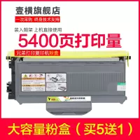 出众适用联想LT2822粉盒LT2922 LJ2200L 2250N M7250N 7215 M7205硒鼓