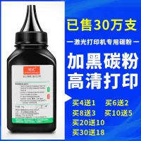 出众兼容三星复印机碳粉SCX4728HN 4727FD 4729FW 4729HD墨粉ML2951