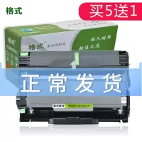 出众兼联想LT/LD2451硒鼓LJ2455D打印M7655DHF一体机7455DNF粉盒M7615