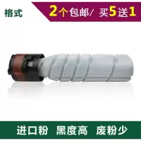 出众适合柯尼卡美能达195碳粉185e粉盒235 TN119H墨盒206 246粉筒226