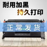 出众适合惠普M426 fdn fdw墨盒m402n硒鼓CF226A打印机Laerjet pro墨粉