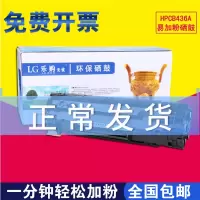 出众乐购易加粉佳能crg328硒鼓mf4410 4710 4752 4450 4452 4712 4400