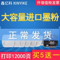 出众适用柯尼卡美能达bizhub 195碳粉235 246 206打印机墨盒TN119粉盒