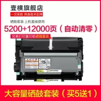 出众M228Z硒鼓 粉盒套装 适用施乐M268dw M268z P268d P268dw打印机