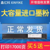 出众适用东芝T-2309C粉盒e-STUDIO 2303A打印机墨盒2803 2303AM墨粉盒