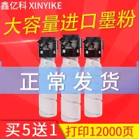 出众适用柯尼卡美能达bizhub 185e碳粉164 7818打印机粉盒TN-117墨盒