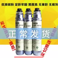 出众适用理光MP1610碳粉 MP2000 1811 2012 1812 1911 L D墨粉 粉盒