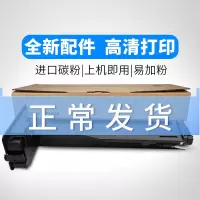 出众兼容三星打印复印一体机K2200ND硒鼓MLT D707L墨粉墨盒粉盒碳粉盒