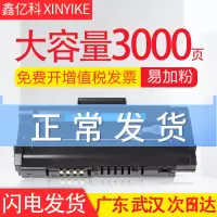 出众适用三星SCX-4200硒鼓SCX4300打印机墨盒SCX4200复印一体机碳粉盒