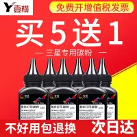 出众佳能MF3018碳粉MF3010 LBP6018打印机CRG-912墨粉mf211 215粉盒