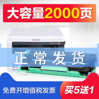 出众施乐p115b粉盒 施乐115b粉盒DocuPrint富士施乐p115b硒鼓墨盒晒鼓