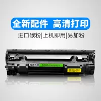 出众适合惠普laserjet pro1600墨盒1606硒鼓1568碳粉盒1569打印机1530