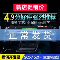出众适用 三星ML1610硒鼓ML2010 Scx-4521F打印机4321ns 施乐3117墨盒