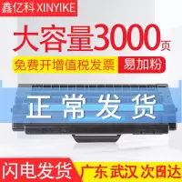 出众适用三星MLT-D1630A硒鼓SCX-4500 4501K打印机墨盒ML-1631碳粉盒