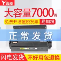 出众适用三星MLT-D305硒鼓ML-3750ND打印机墨盒3750N 3753D粉盒碳粉盒