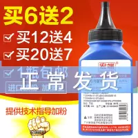 出众适用东芝220S碳粉221S 2008S 200S DP-2025 2008F 1820 180S墨粉