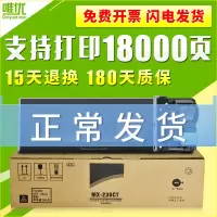 出众适用夏普MX-235CT碳粉AR1808s M2008D 2308 2328 236粉盒AR-021ST
