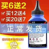 出众适用惠普hp1005碳粉hp1020 hp1010 hp388a hp2612a激光打机墨粉