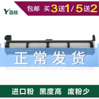 出众适用松下复印一体打印机粉盒MB 778 788 228 238 258 CN碳粉墨盒