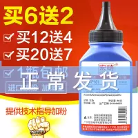 出众适用柯尼卡美能达bizhub2280MF碳粉2200P IUP-P101 震旦AD220MC 2