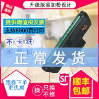 出众适用联想LD202易加粉硒鼓F2072墨粉盒S2002 s2003w m2041打印机晒