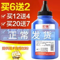 出众适用富士施乐m118w碳粉docuprint m115b m268dw P275dw P235db M2