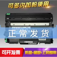 出众适用联想M7400硒鼓LT2441粉盒LJ2400L 7650 M7600D M7450F打印机L