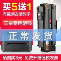 出众三星打印机硒鼓2526 2581N 1915 4600墨盒易加粉一体机晒鼓D1053S