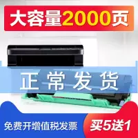 出众联想M7206硒鼓M7216NWA M7206W M7216 S1801 LT/LD201粉盒LJ2206W