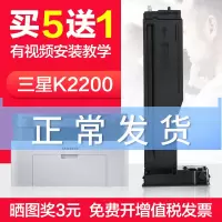 出众三星K2200粉盒2200ND复印机打印机粉盒硒鼓