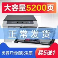 出众柯尼卡美能达1580MF硒鼓1590打印机粉盒TNP30s 29 28s 1550dn墨盒