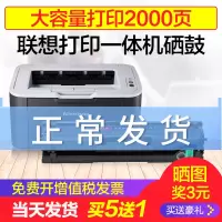出众联想M7105硒鼓易加粉LD1641墨盒LJ1680激光打印机晒鼓 1640碳粉盒