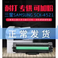 出众环保兼容三星4521HS 4621NS 4321NS 4021S SCX-D4725A硒鼓4821