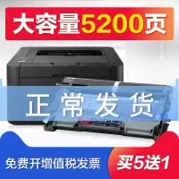 出众联想LJ2650DN粉盒Lenovo打印机硒鼓易加粉墨盒鼓架复印一体机晒鼓