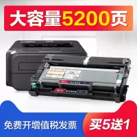 出众联想打印机LJ2200硒鼓粉盒激印一体机易加粉墨盒碳粉盒lenovo