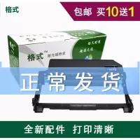 出众兼容三星M2626D 2676N/FH硒鼓m2675F 2625成像装置m2825dw 2876hn