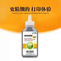 出众适用 三星 1610 1666 4200 4521 4821 4521f 碳粉 墨粉 加黑