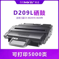 出众适用三星D209L SCX4824中文版4828 ML2855硒鼓